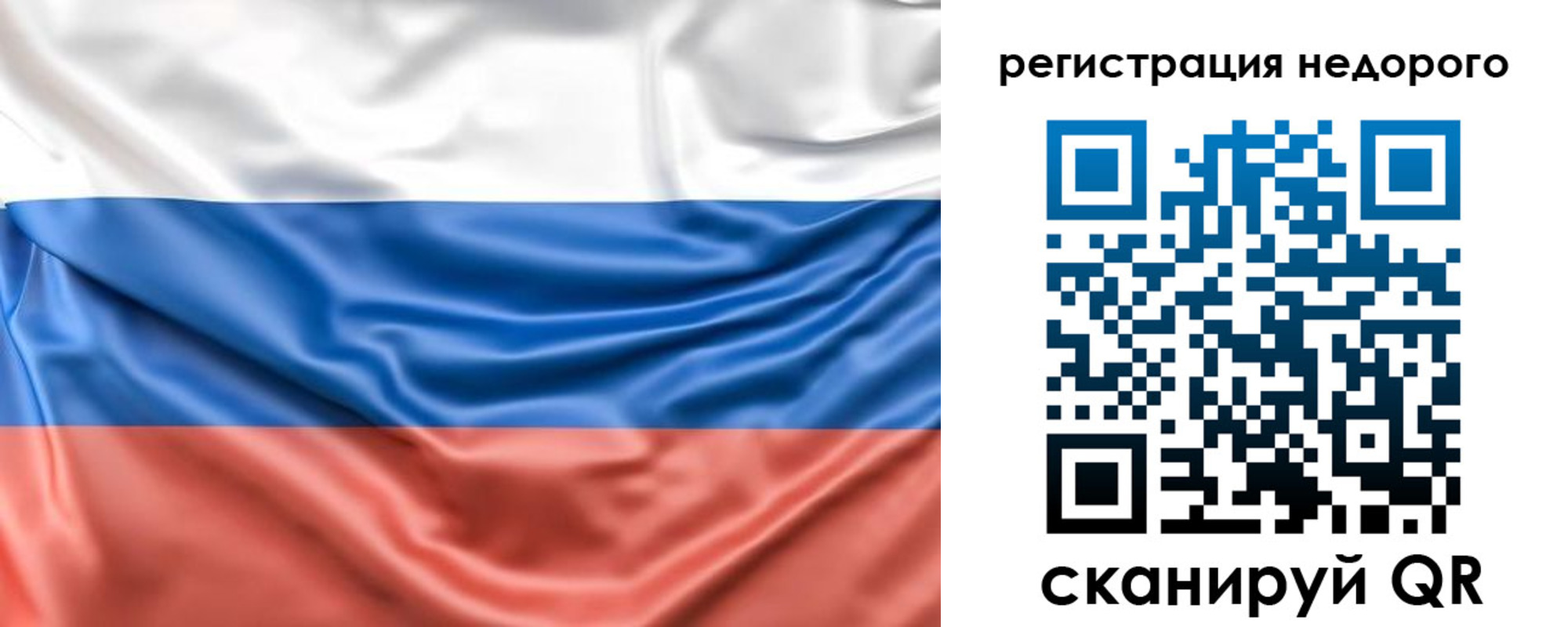 временная прописка в Называевске