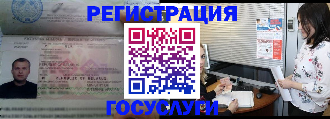 прописка от собственника в Называевске